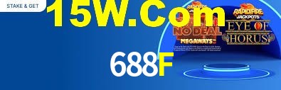 Cashback e recargas na 688F